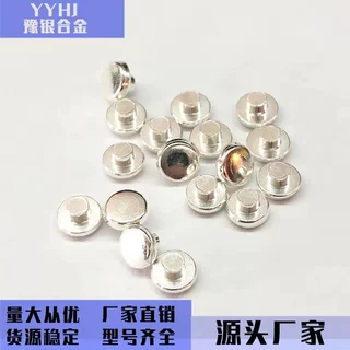 氧化铬复合银点 银触点