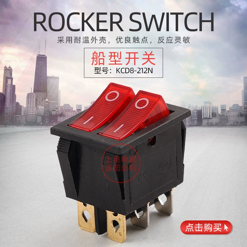 Переключатель типа лодки KCD2-201N выключатель питания двойной KCD8 212N красный 6-контактный 2-скоростной.