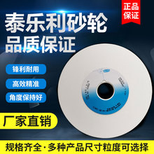 ���l̩����ɰ݆ ̩�Z��ɰ݆ ̩���Rɰ݆ TYROLITɰ݆