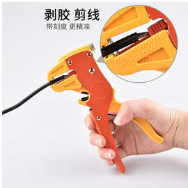 多功能鹰嘴剥线机钳雅皓厂家两用器电工手动断线批发电缆线