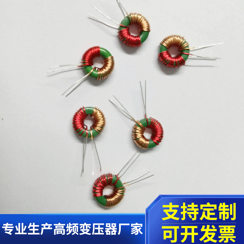 TC953绿环共模电感3MH 认证产品环型磁环电感滤波品电感