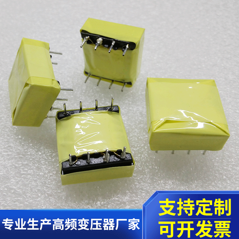 中山工厂 EFD20工艺认证高频开关电源变压器工厂直销 推荐产品