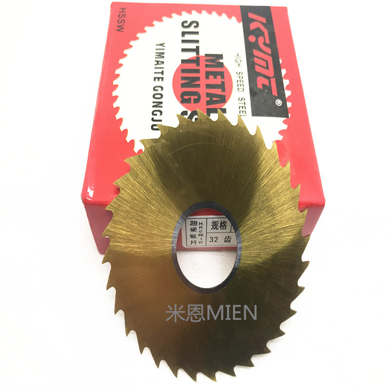 亿迈特高钴镀钛锯片铣刀 不锈钢用切口铣刀片外径60-150厂家批发