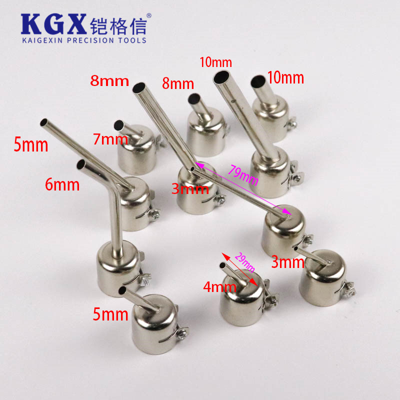 850通用热风枪风嘴斜咀 热风枪拆焊台用 风枪嘴风枪头风咀BGA通用