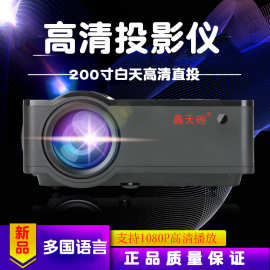 轰天炮T6新款LED家用高清投影仪家庭影院支持1080P厂家直销投影仪