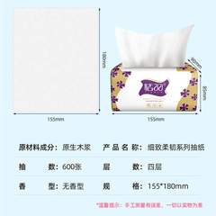 Tianyu Tissue – Large-Batch Wholesale, Full-Case Packaging, Household & Mother-and-Baby Tissues, Facial Tissues Available Individually