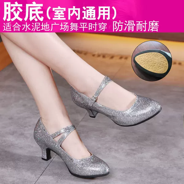 Silver 5.5 cm glue base