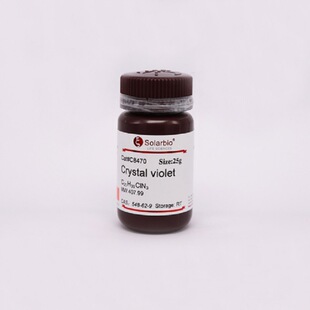 C8470 �Y���� Crystal Violet �׻���10B ���� ���׻��� 548-62-9