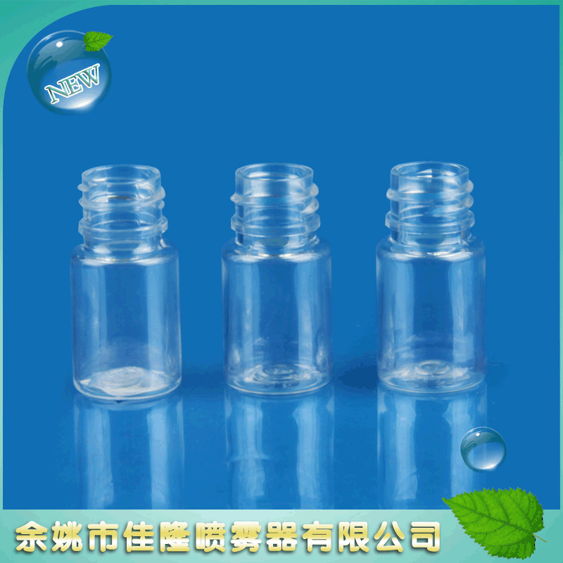 厂家批发 5ml 化妆品喷雾瓶 pet瓶 旅行便携分装瓶 透明香水瓶子