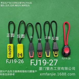 ���a�ӹ�����ע�����^ TPU PVC����^ ���O �K���� ӡˢ���^���l