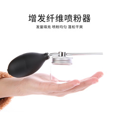 Hair Fiber Spray Bottle, Hair Volume Spray, Hairline and Forehead Hair Thickening Spray, Hair Fiber Gun