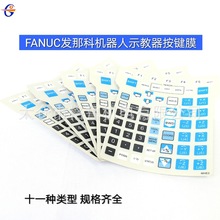 FANUC�l�ǿ� �C����ʾ�������IĤ �ֱ����IĤ �l�ǿƾ��������IĤ