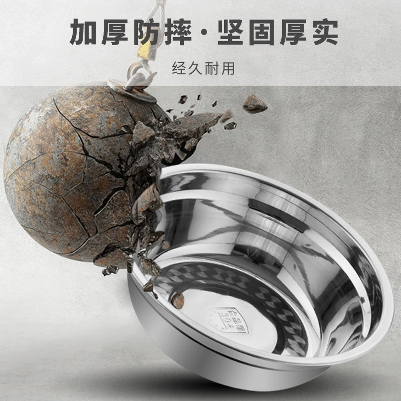 Острое? Неорфографично. Но фраза: "Sharp Non-magnetic extra thick 304 food grade stainless steel soup basin household soup bowl canteen restaurant dish basin wholesale and commercial use"