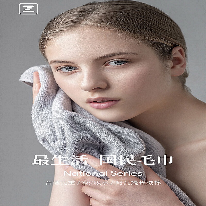 The Most Popular National Towel, Pure Cotton, Absorbent, Sealed, Antibacterial Face Towel, Xinjiang Cotton Household Sanitary Bath Towel