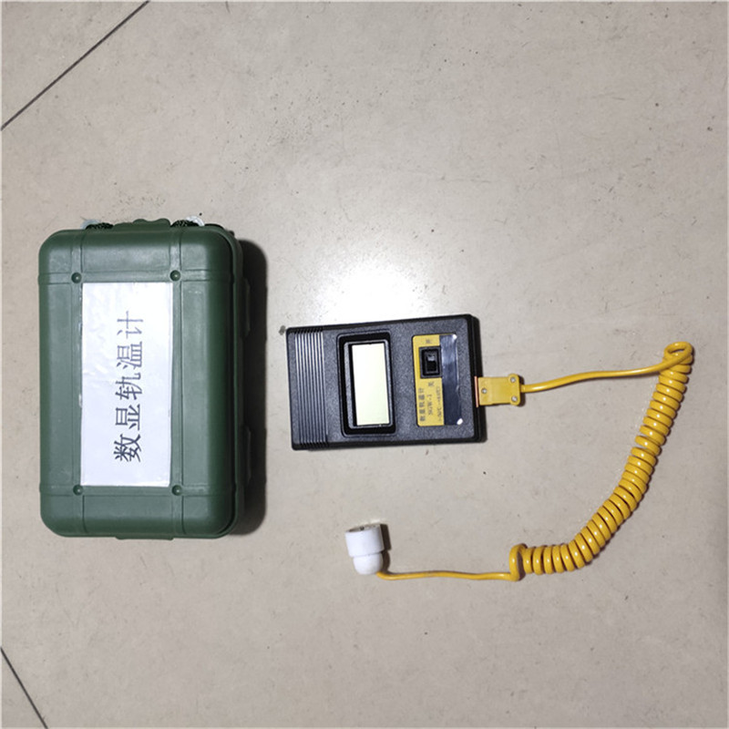 YXSGW-Ⅱ型数字式钢轨测温计  工作环境温度：-40-70℃