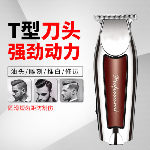 Cross-border hot-selling USB hair clipper for hair salons, retro oil-head electric clipper, engraved trimmer, white clipper