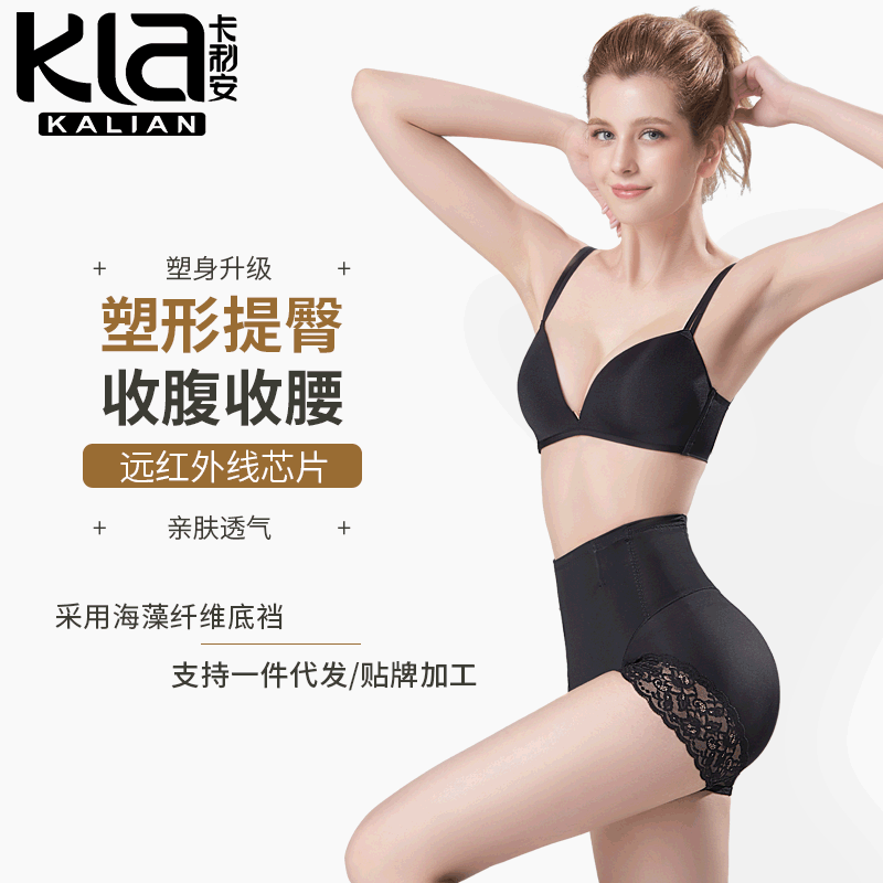 2 Boxed Body Shaping Medium and High Waist Small Magic Pants Body Hip Lifting Belly Pants Belly Pants Belly Pants Postpartum Belly Triangle Panties
