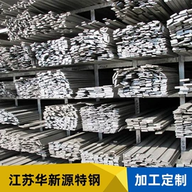 不锈钢槽钢;不锈钢圆棒;不锈钢板