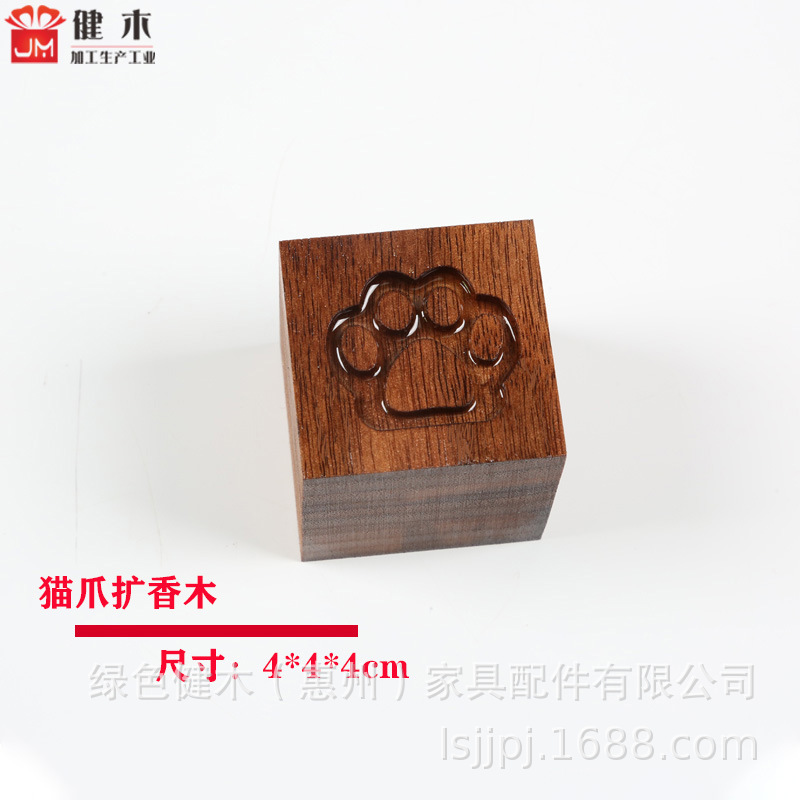 Black Walnut Square Cat Claw expanding incense wood indoor expanding incense wood essential oil aromatherapy diffuser wholesale incense instrument