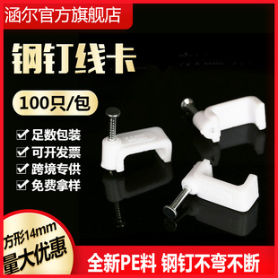 �ᔾ����������l����14mm�W���S�Ҿ����̶����̾�ᔾ����ۉ�����