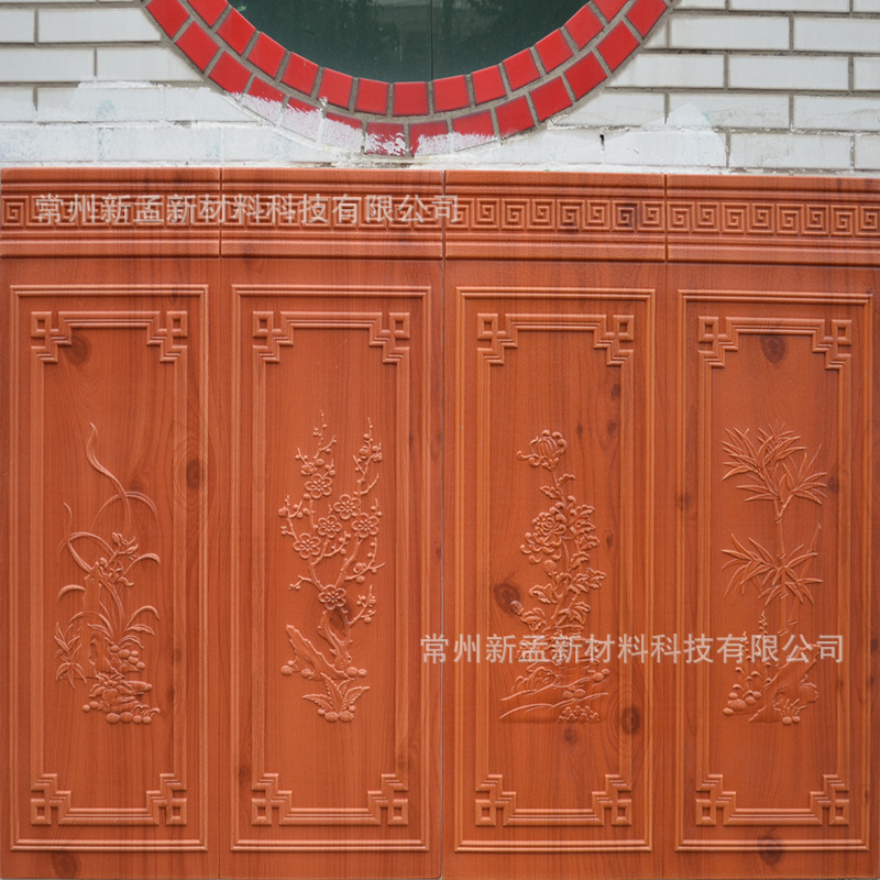 3D立体墙贴中式墙裙90*70cm梅兰竹菊款家装自粘装修墙贴壁纸|ru