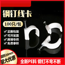 ���l20mm�ᔾ���U�;��������ֱ�N���۹̾��a�ܿ���|�����