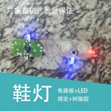 ͯЬ���l����� ��ˮЬ�� ledЬ��ͯЬ���LED