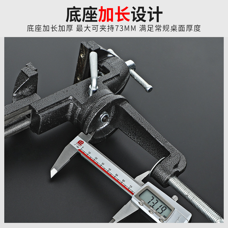 Suministro de fábrica de tornillo de banco giratorio de 360 grados 50/6070/80/90mm tabla vise banco de carpintería