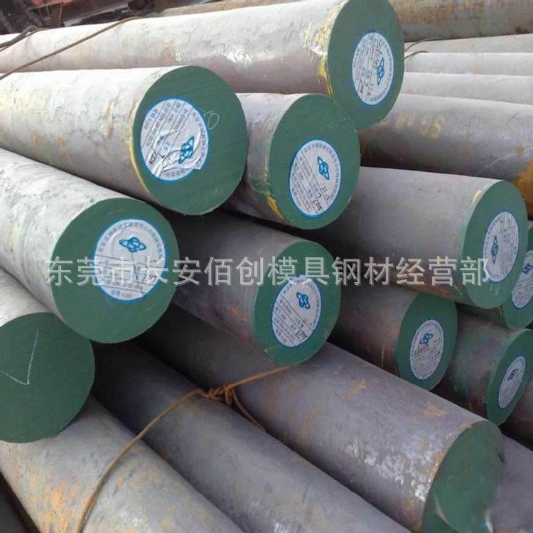 批发35#碳素结构钢 35#圆钢 35号圆棒 35#锻造圆钢 可切割零售