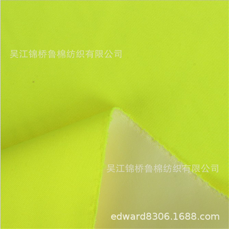 荧光橙黄色斜纹华达呢全涤反光夜视功能面料三防水火阻燃纱卡定织