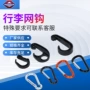 定制车载挂件改装件行李网
