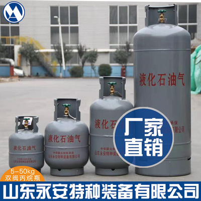 Linyi Yongan 10 кг сжиженного газового цилиндра.