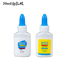 30ML׽ѧֹ׽ľ߰齺diyʷķˮľ