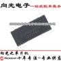 转换集成dcp020505dcp020505u芯片