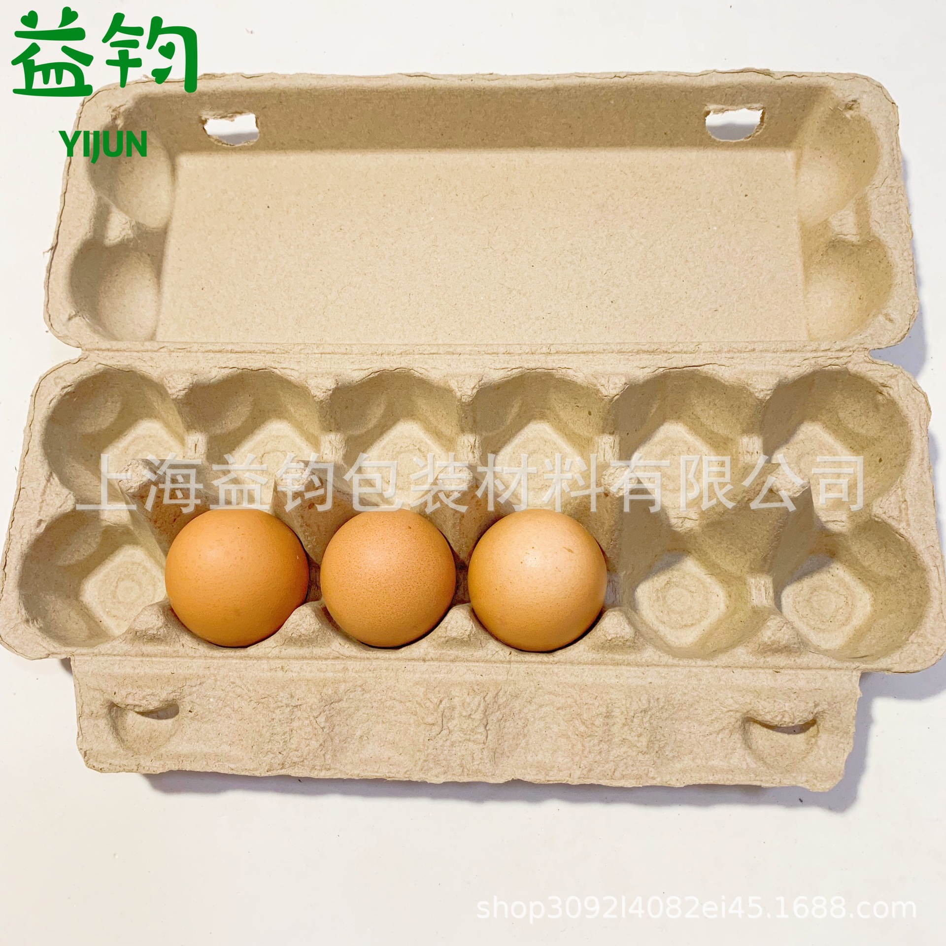 Factory processing 12 egg box paper pulp tray damping egg tray paper tray egg tray bulk wrapping paper wholesale in stock