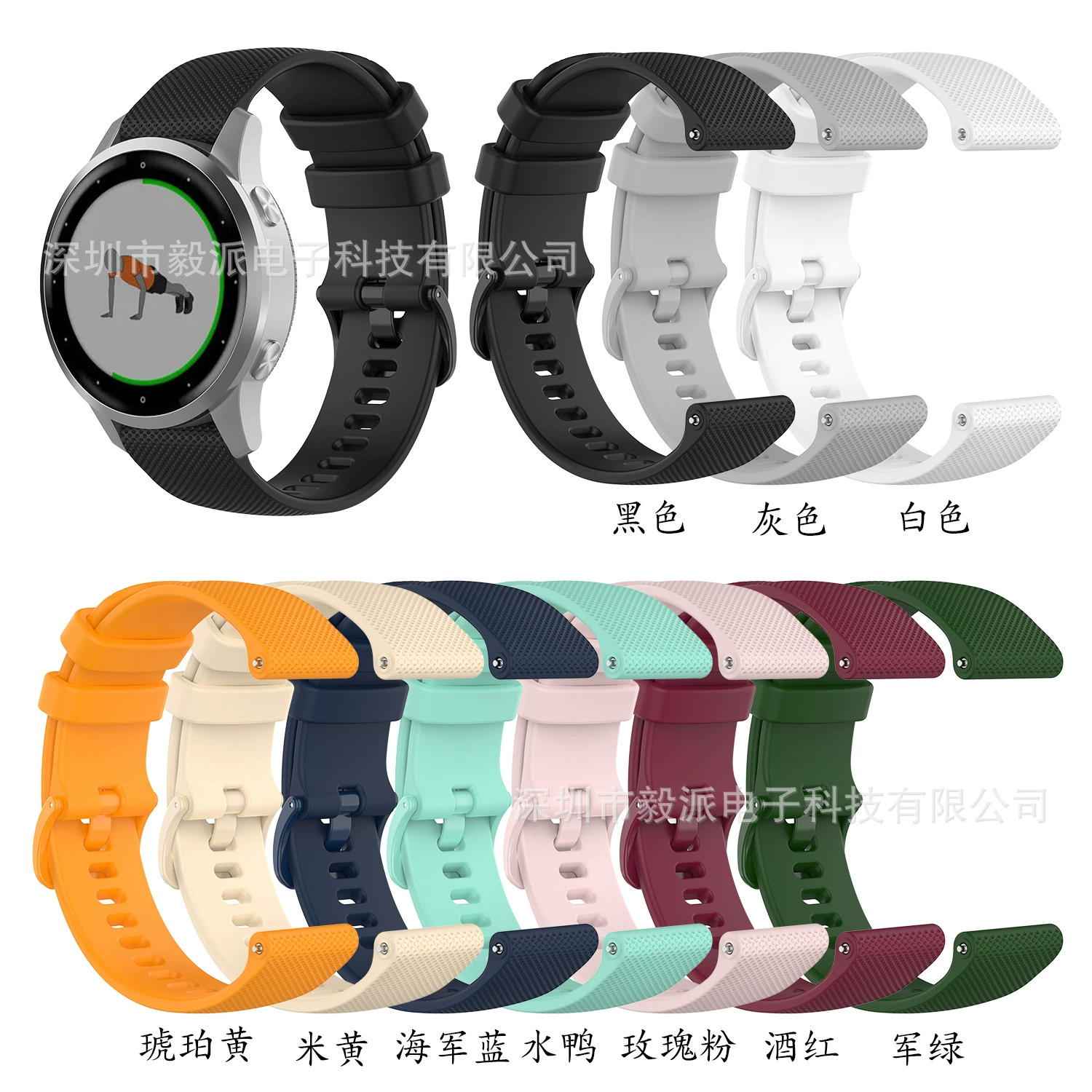 Подходящий ремешок 18 мм для Garmin Jiaming vivoactive 4s смарт-браслета, однотонный с маленькой клеткой