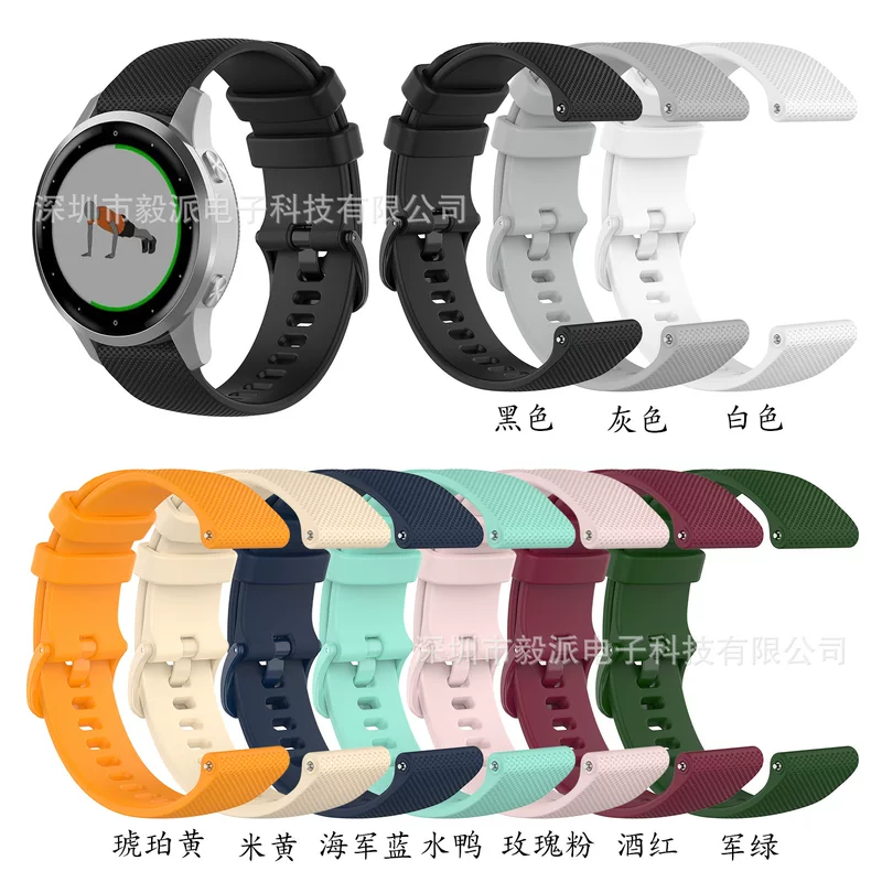 Подходящий ремешок 18 мм для Garmin Jiaming vivoactive 4s смарт-браслета, однотонный с маленькой клеткой