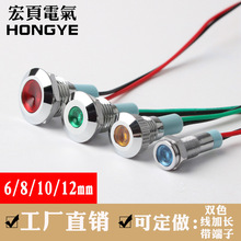 6/8/10/12mm����ָʾ��LED�����Դָʾ����̖����ˮ12V24V220V