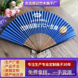 厂家销售中国风绢布扇子河南项城广告扇子印刷图片周记竹木扇纸扇