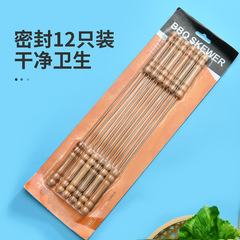 Stainless steel barbecue skewers flat skewers round skewers roasting needle barbecue skewers steel drill 201 non-magnetic barbecue skewers wholesale