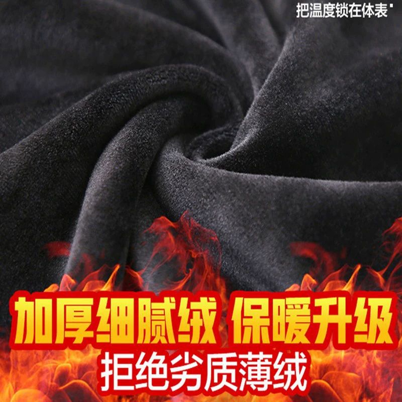 Вязаный тёплый длинный рукав, теплая нижнее белье