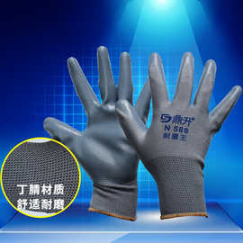 十三针丁晴防滑耐磨舒适搬运工厂劳保工作鼎升丁晴588灰纱灰手套