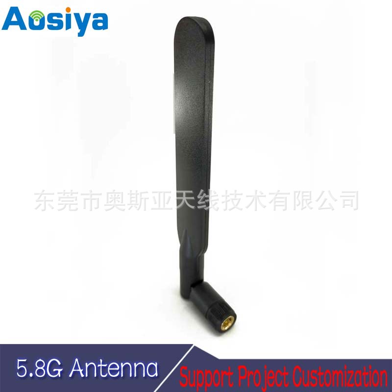 5.8G无线遥控飞机FPV高频5G外置扁型叶型SMA公头公针或公头母针