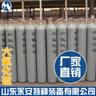 ɽ�|����40�����������ƿSF6���w�ƿ40L��ƿ�� ���S��ֱ��