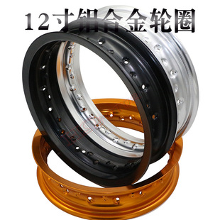 Manufacturers produce motorcycle modified rim 1.4 6 85 2.15 50 3.00-12 inch aluminum alloy outer ring