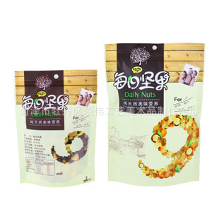 零食包装袋 茶叶开窗打包袋 干果坚果零食袋 可制LOGO