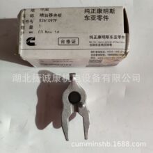 ����˹ԭ�b��Ʒ-���������� 5261097/5405579�m���P܇�ھ�C��·