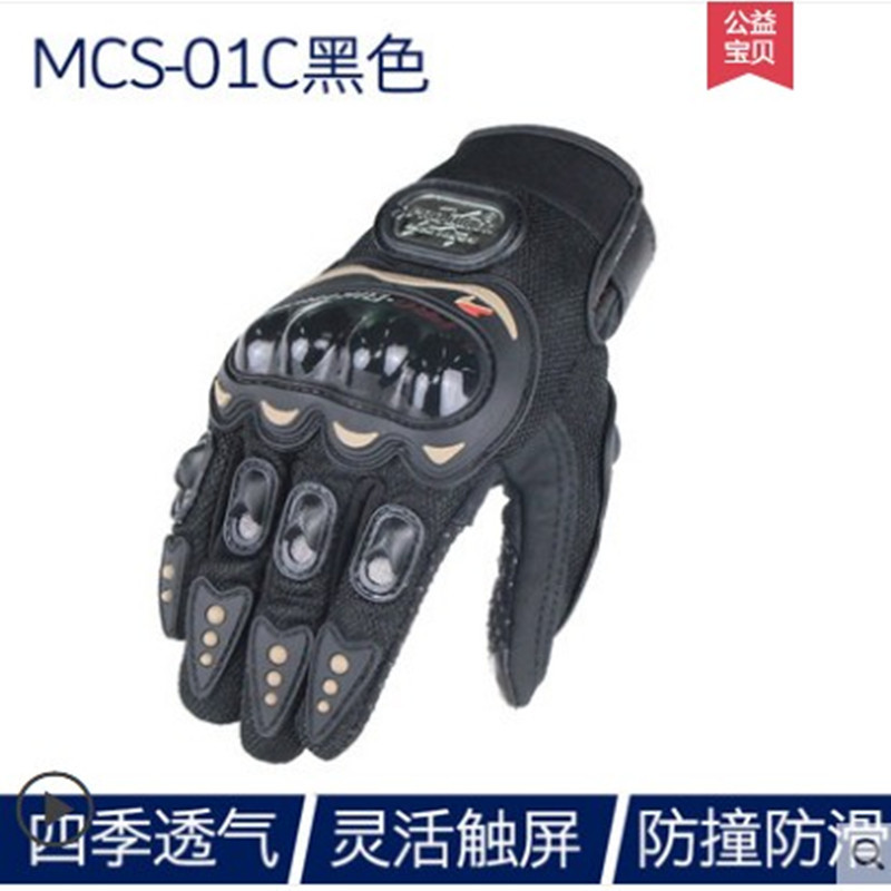 여름 오토바이 승마 장갑 통기성 터치 스크린 기사 오토바이 장갑 남성과 여성을위한 낙하 방지 오프로드 레이싱 장갑