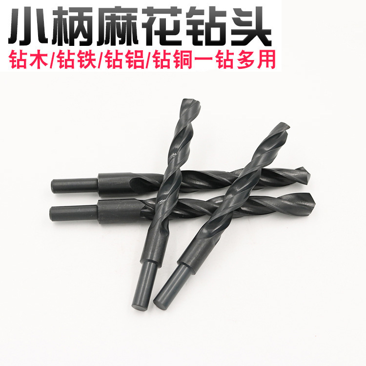 Black Hardened Twist Drill with 1/2 Shank, Adjustable Shank, Woodworking Drill, High Hardness, Wear-Resistant
