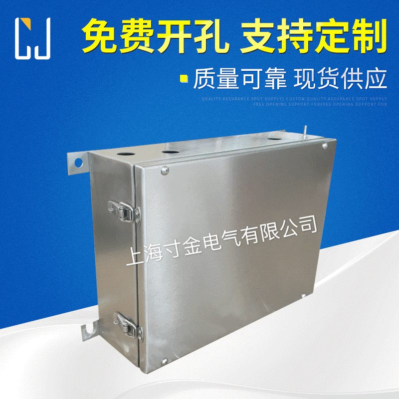 304材质不锈钢机箱防护等级IP65防水配电箱充电桩电箱壳体配电柜